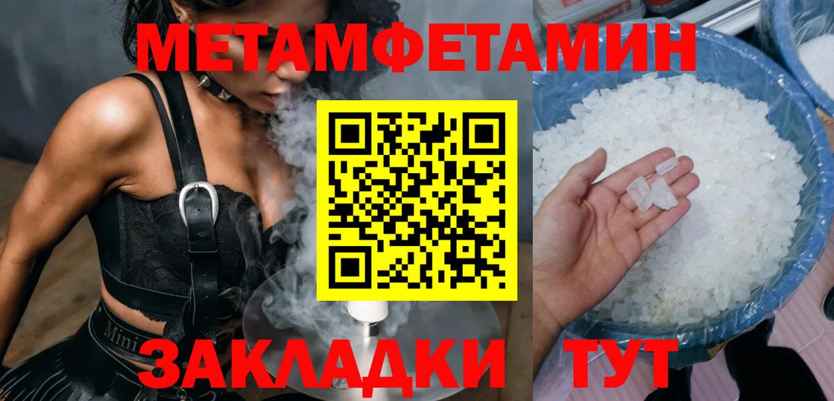 Амфетамин 97%  Вход с VPN  АМФ  Сатка 
