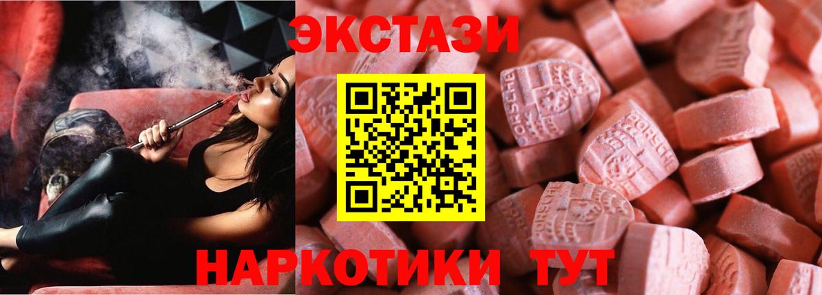 А ПВП СК   Вход с VPN  Сатка  ГАШИШ  Марихуана  Меф МЯУ МЯУ кристаллы 