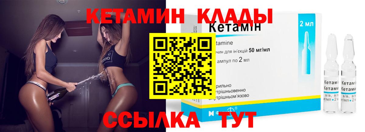 Сатка  Кетамин VHQ  КЕТАМИН VHQ  blacksprut   Вход с VPN 