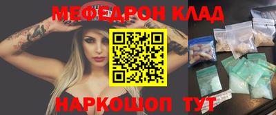 ALPHA PVP Северобайкальск