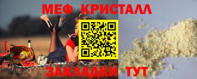 амфетамин Севастополь