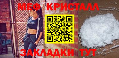 амфетамин Севастополь