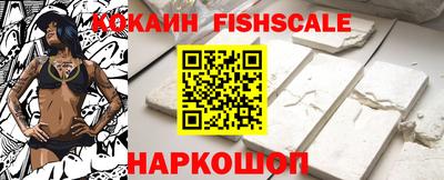 амфетамин Севастополь