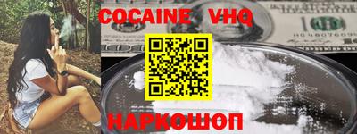 амфетамин Севастополь
