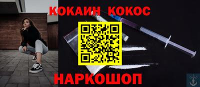 ALPHA PVP Северобайкальск