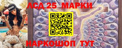 амфетамин Севастополь