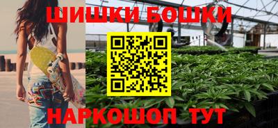 амфетамин Севастополь