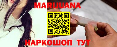 амфетамин Севастополь