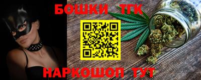 амфетамин Севастополь