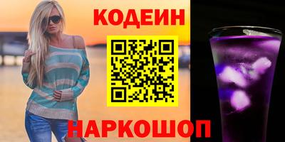 ALPHA PVP Северобайкальск