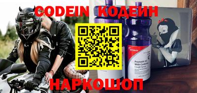ALPHA PVP Северобайкальск
