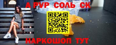 амфетамин Севастополь