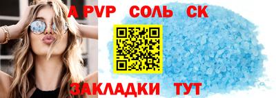 амфетамин Севастополь