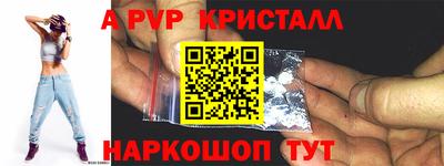 амфетамин Севастополь