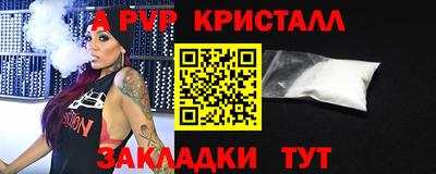 ALPHA PVP Северобайкальск