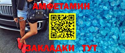 ALPHA PVP Северобайкальск