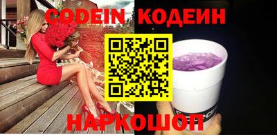 ALPHA PVP Северобайкальск