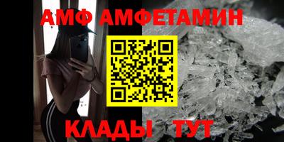 ALPHA PVP Северобайкальск