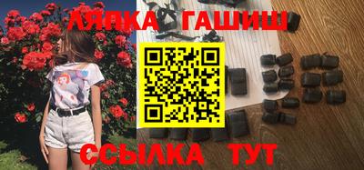 ALPHA PVP Северобайкальск