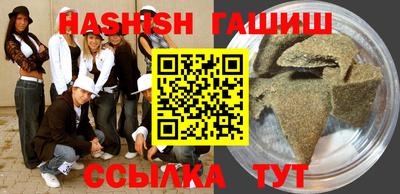амфетамин Севастополь