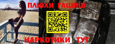 амфетамин Севастополь