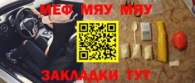 амфетамин Севастополь