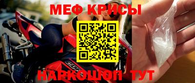 амфетамин Севастополь