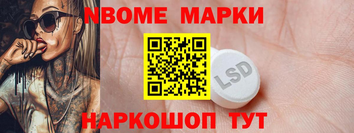 ЛСД экстази  Вход с VPN  LSD-25 экстази ecstasy  Сатка  ЛСД экстази кислота 