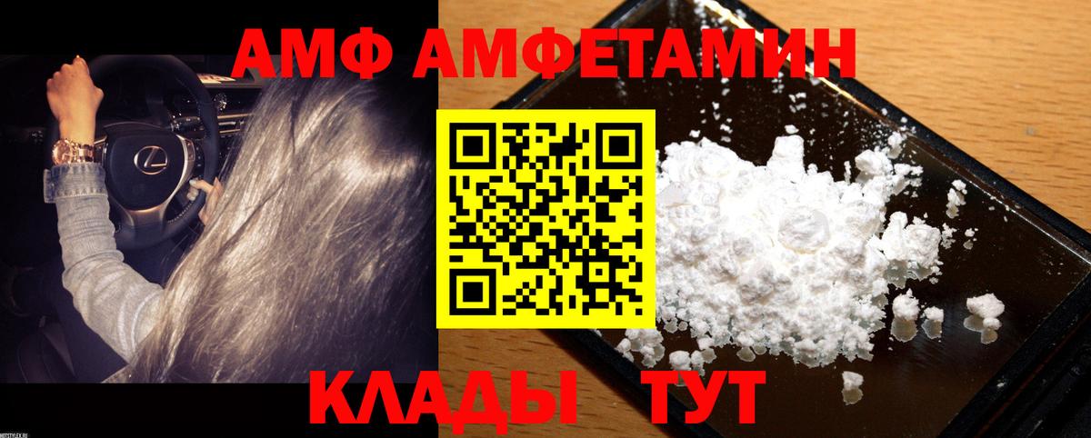 МЕТАМФЕТАМИН витя Сатка