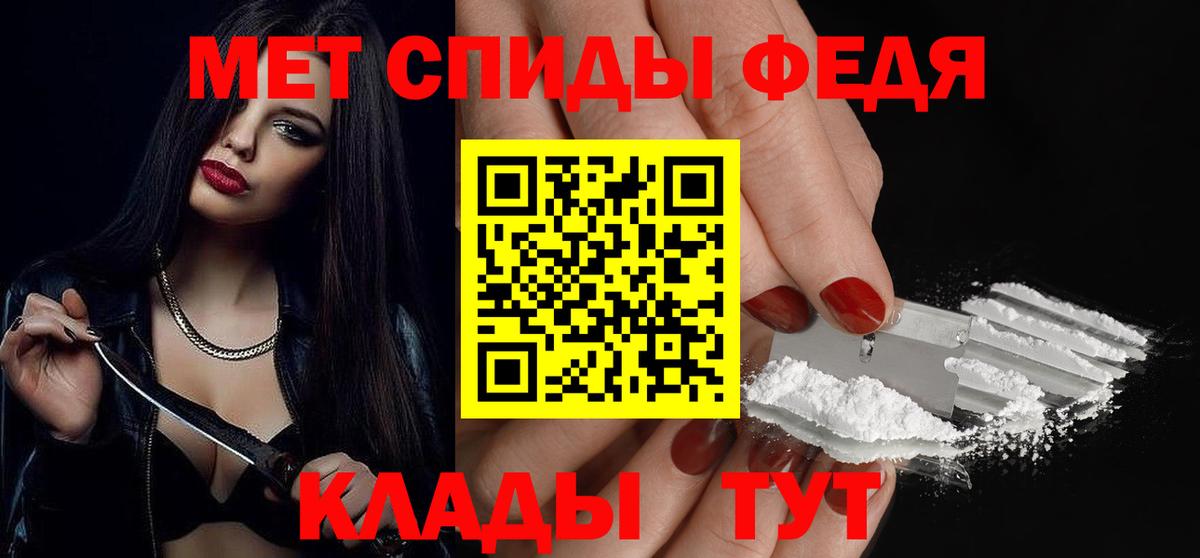 Сатка  Метамфетамин Декстрометамфетамин 99.9%  Вход с VPN 