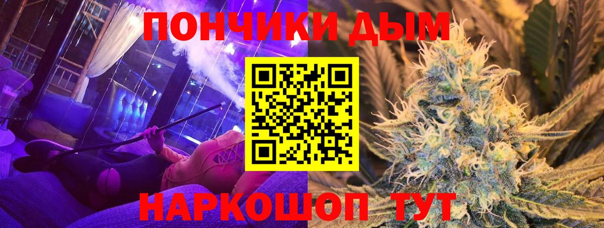 Шишки марихуана индика Сатка